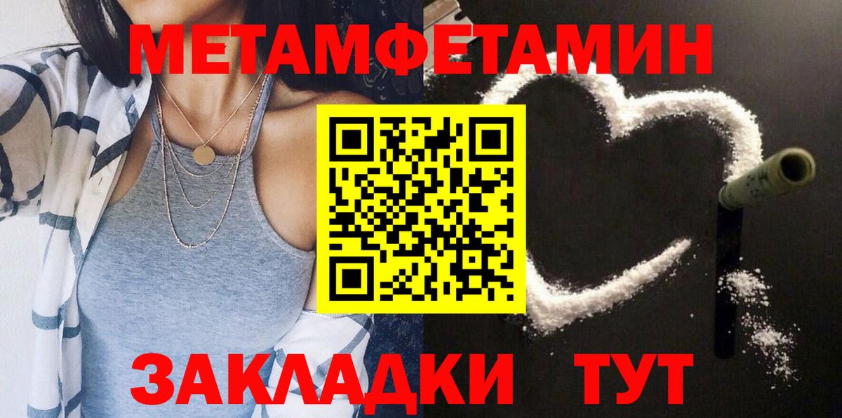 Amphetamine 97% Находка