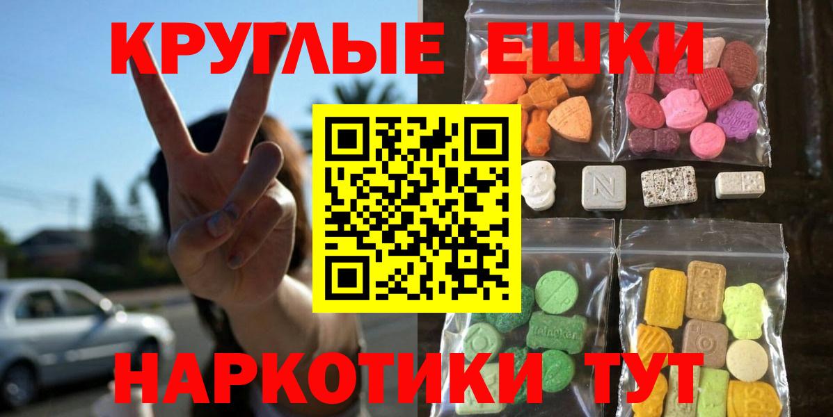 Ecstasy VHQ Находка