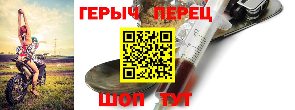 Находка  Героин Heroin  Героин  Вход с VPN 