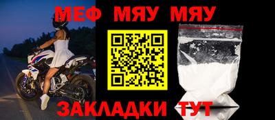 СК Заводоуковск