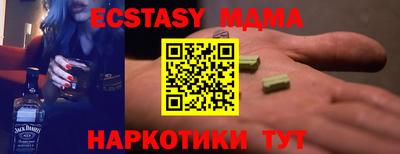 МДМА Заволжье