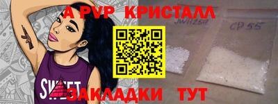 МДМА Заволжье