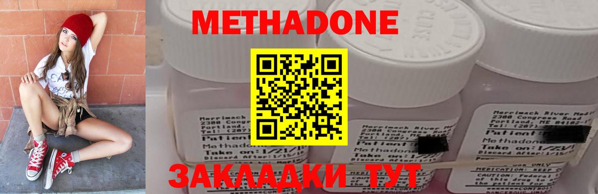 МЕТАДОН VHQ  Вход с VPN  Находка  MEGA как зайти  МЕТАДОН VHQ 