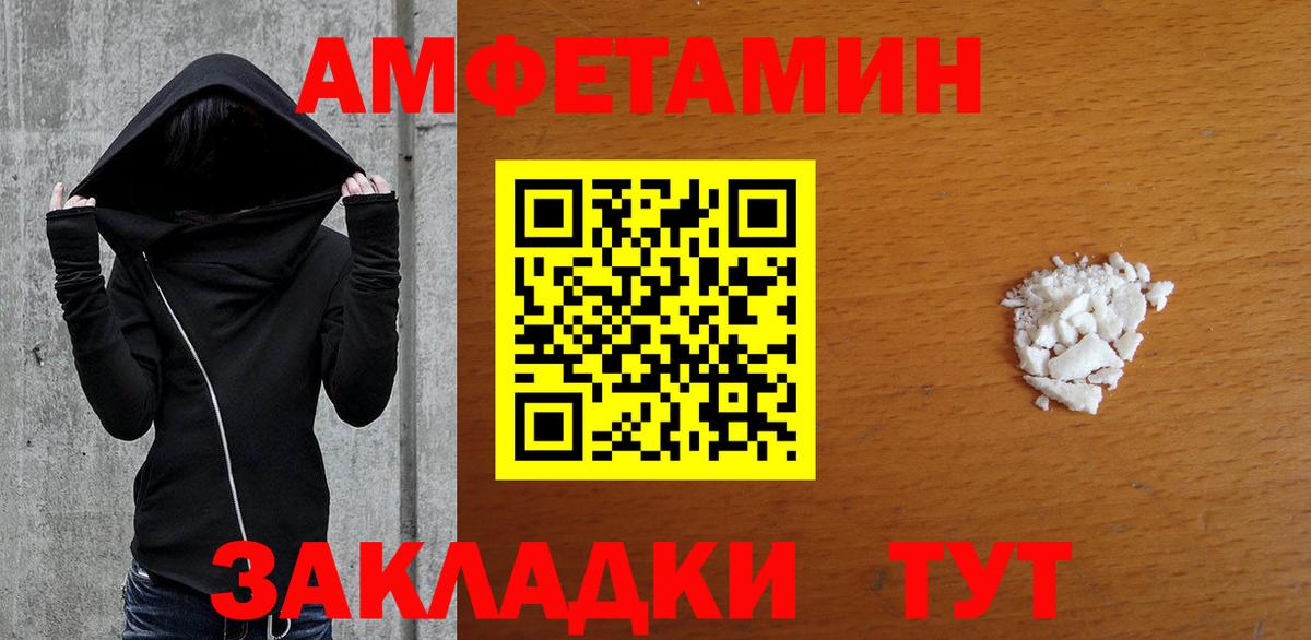 Первитин кристалл  Вход с VPN  Первитин кристалл  Находка 