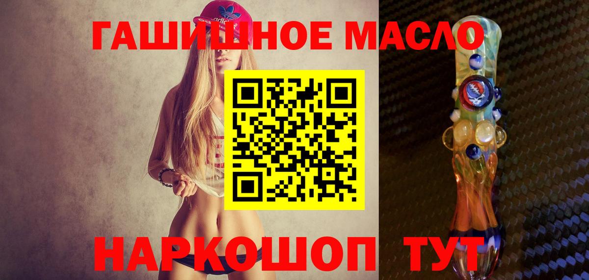 ТГК вейп с тгк Находка